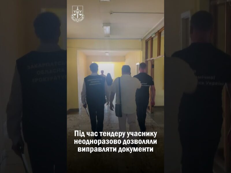 На Закарпатті викрито схему із закупівлею томографа для дитячої лікарні
