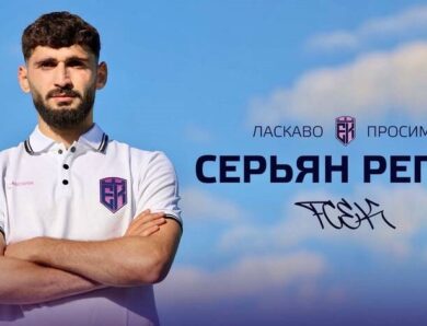 Албанський захисник став гравцем клубу УПЛ