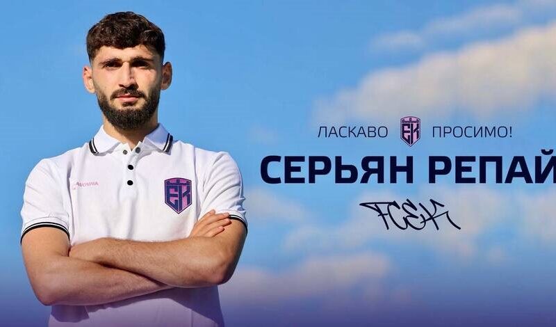 Албанський захисник став гравцем клубу УПЛ