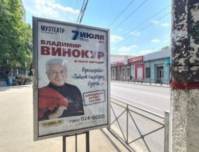 Артисти з РФ скасовують гастролі в анексованому Криму