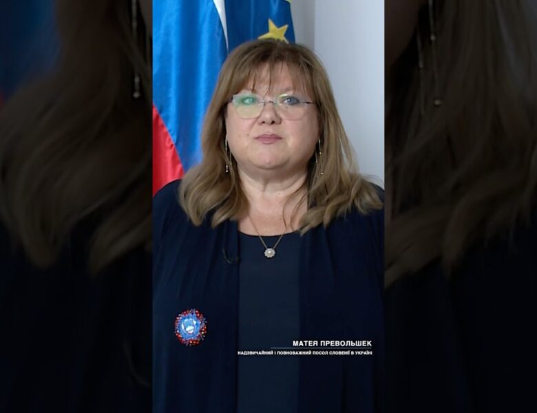 Вітальне слово МАТЕЇ ПРЕВОЛЬШЕК з нагоди Дня Конституції України