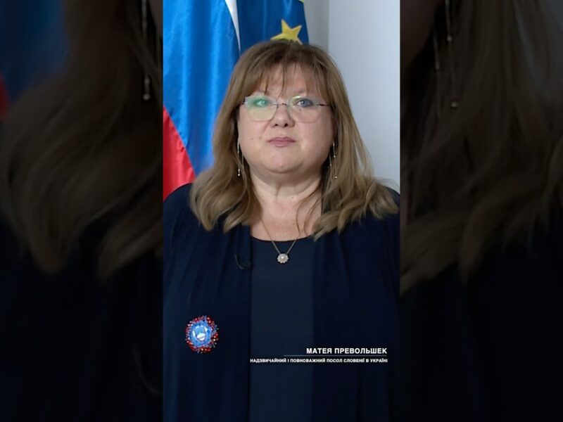 Вітальне слово МАТЕЇ ПРЕВОЛЬШЕК з нагоди Дня Конституції України