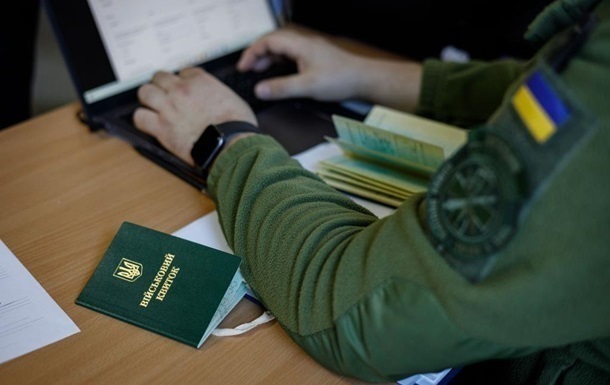 Бронювання по-новому: бізнесу встановили дедлайн й посилили вимоги