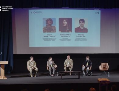 Панель 1: «Чого насправді мають навчати предмети з підготовки до національного спротиву?»