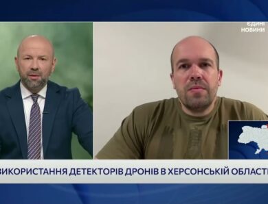 Життя на лінії вогню: як Херсонщина протистоїть щоденним атакам | Олександр Толоконніков