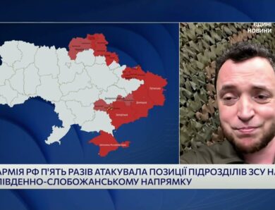 Речник угруповання Об’єднаних сил про тактику ворога на фронті | Віктор Трегубов