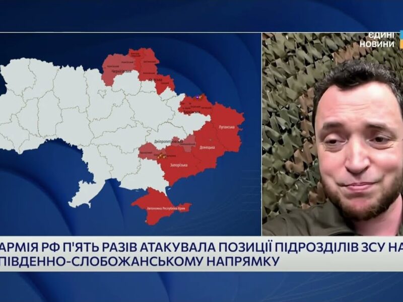 Речник угруповання Об’єднаних сил про тактику ворога на фронті | Віктор Трегубов