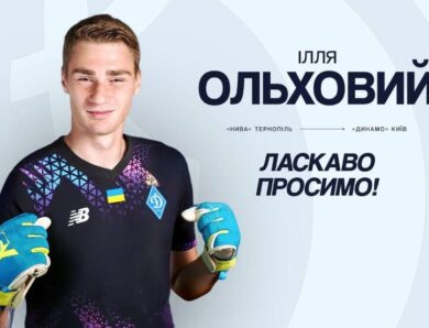 Динамо поповнило склад голкіпером із Першої ліги