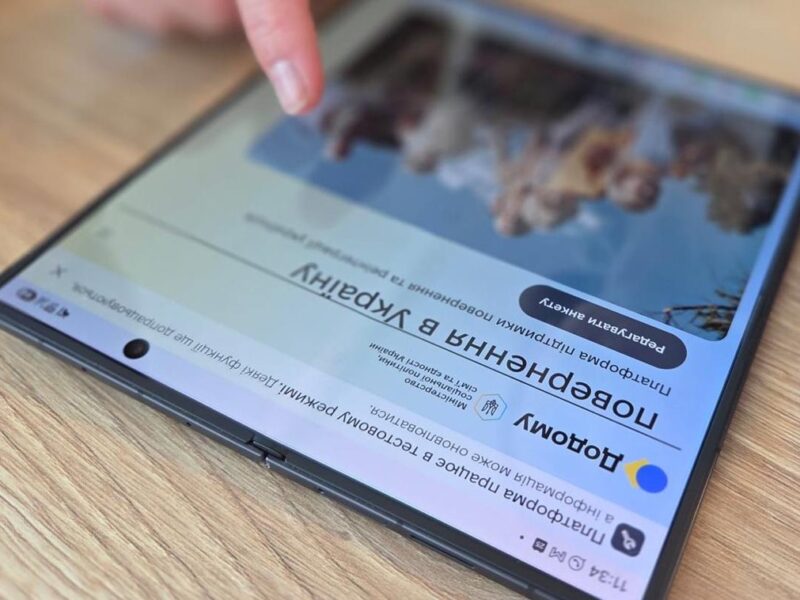 Для українців за кордоном запустили цифрову платформу Додому