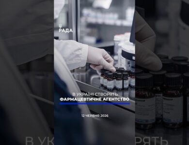 🗓️ 12.06.2026☀️ Ранкові новини🔴 1570-ий день війни