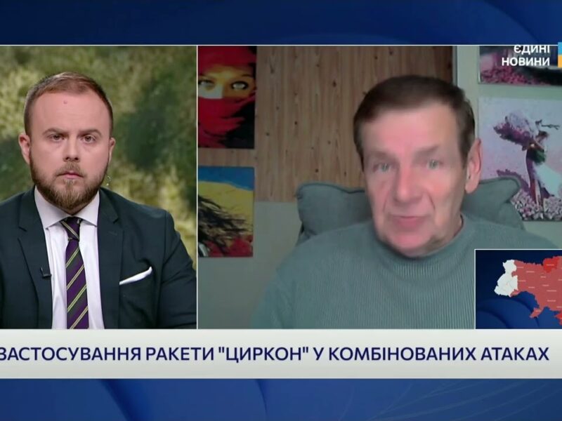 Чому путін продовжує терор проти мирних міст? | Олексій Гетьман