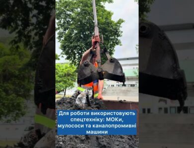 Як гідрослужби готують вулично-дорожню мережу столиці до дощів?