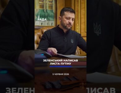 🗓️ 05.06.2026☀️ Ранкові новини🔴 1563-ий день війни
