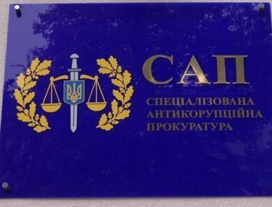 Ексзаступнику міністра розвитку громад Лозинському оголосили нову підозру