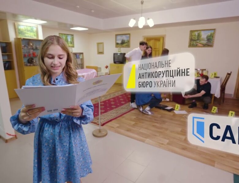 Юридична Академія 2026