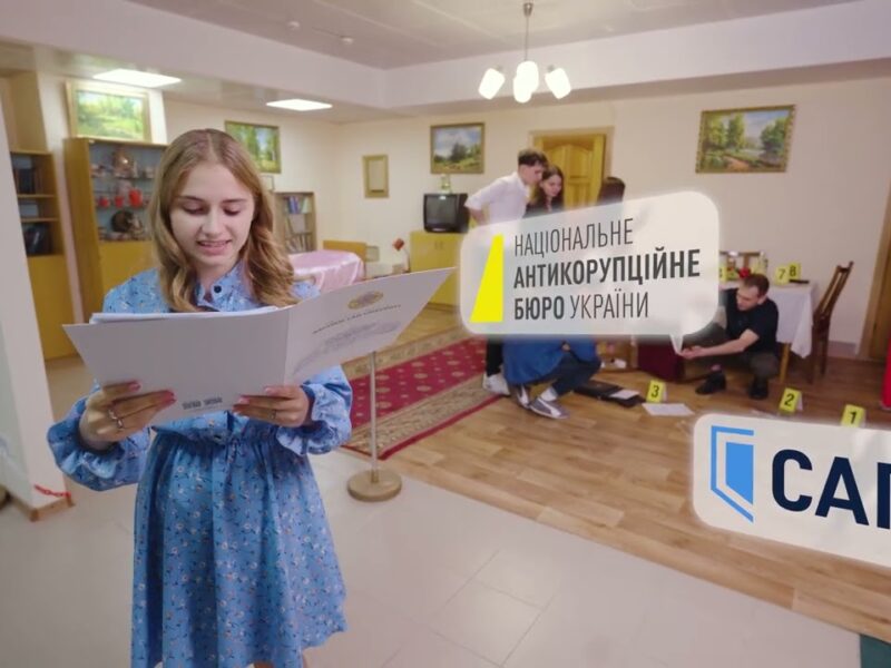 Юридична Академія 2026