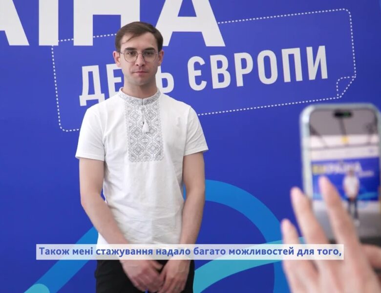 Обличчя євроінтеграції: залучення молоді