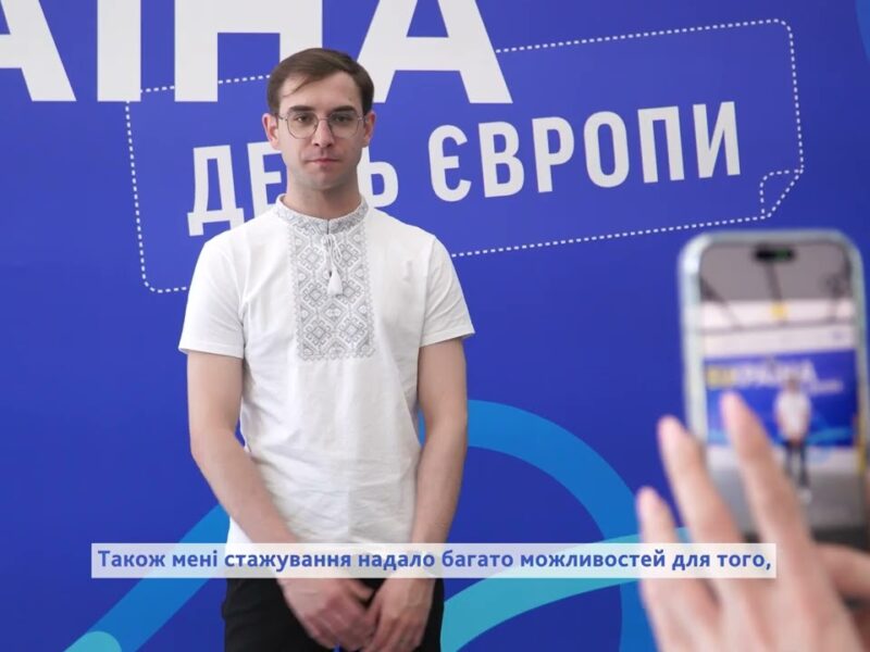 Обличчя євроінтеграції: залучення молоді