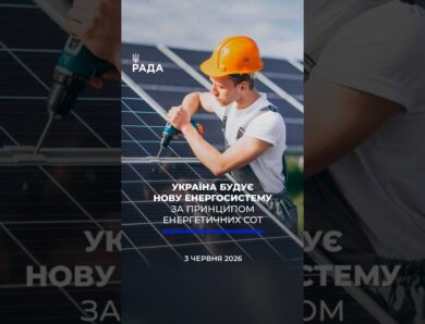 🗓️ 03.06.2026☀️ Ранкові новини🔴 1561-ий день війни
