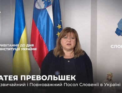 Вітальне слово МАТЕЇ ПРЕВОЛЬШЕК з нагоди Дня Конституції України