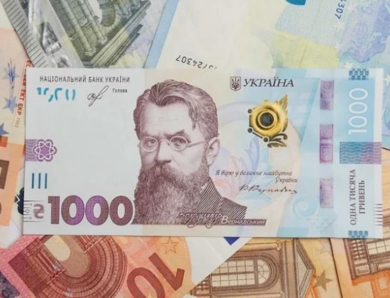 Гривня опинилась у світовому антирейтингу валют