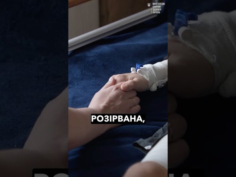 Удар дрона змінив