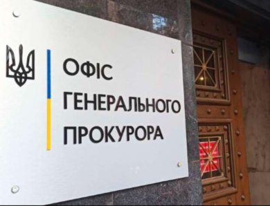 Колишнього голову банку підозрюють у фінансових махінаціях на 210 млн