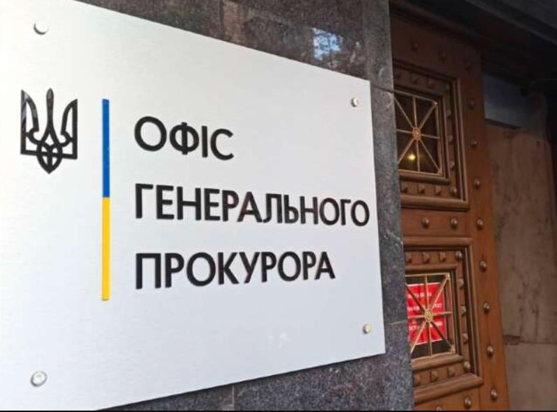 Колишнього голову банку підозрюють у фінансових махінаціях на 210 млн