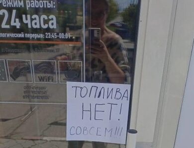 Кремль відреагував на кризу з бензином у Криму