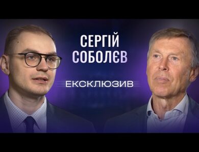 30 років Конституції України: як народжувався Основний Закон | ЕКСКЛЮЗИВ