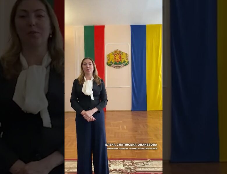 Вітальне слово ЕЛЕНИ СЛАТІНСЬКОЇ-ОВАНЕЗОВОЇ з нагоди Дня Конституції України