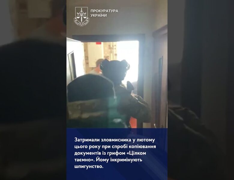 До 15 років ув’язнення загрожує агенту рф, який шпигував на користь росії