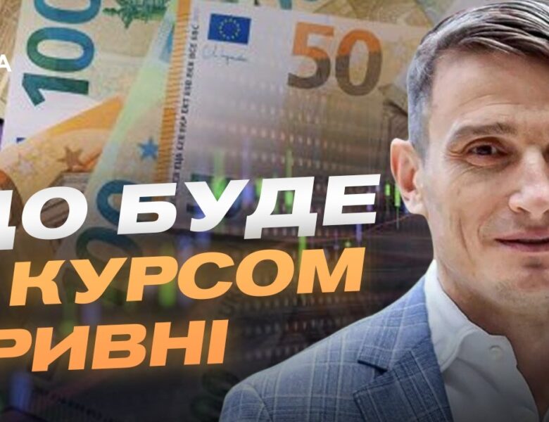 Інвестиції, дефіцит кадрів та нові виклики української економіки | Василь Фурман