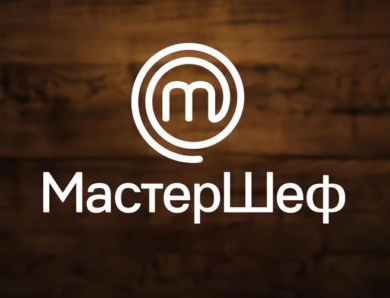 МастерШеф знову опинився в центрі скандалу
