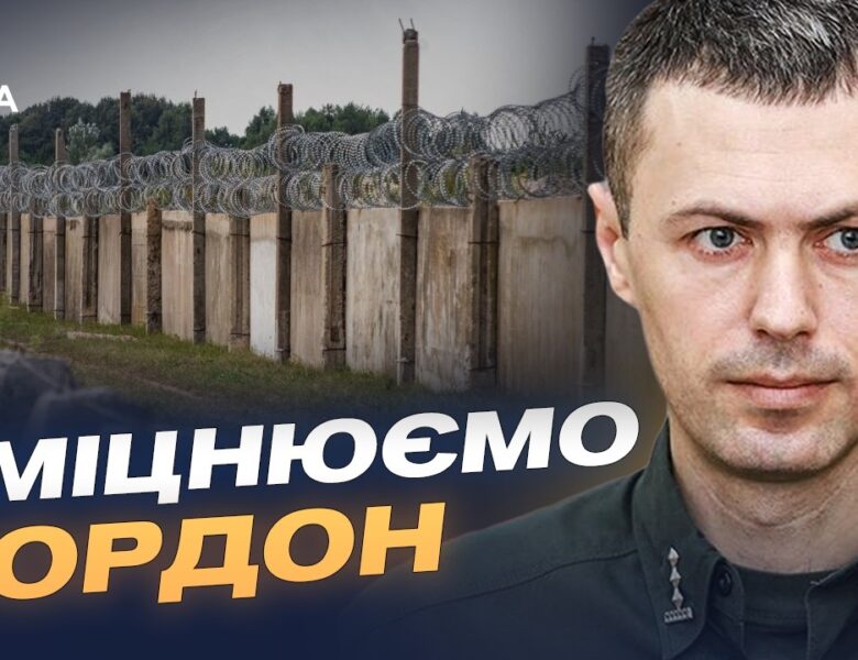 Ситуація на кордоні України: останні новини від ДПСУ | Андрій Демченко
