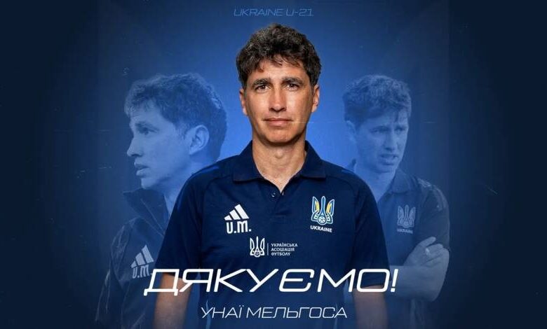Молодіжна збірна України залишилася без головного тренера