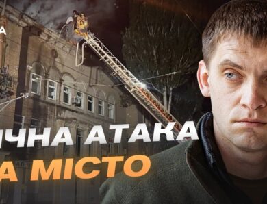 Запоріжжя під вогнем: деталі атаки дронів та плани відновлення міста | Іван Федоров