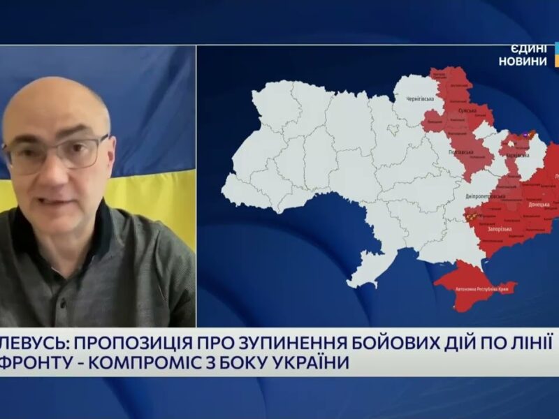 Ізоляція Криму та удари по НПЗ: стратегія України | Дмитро Левусь