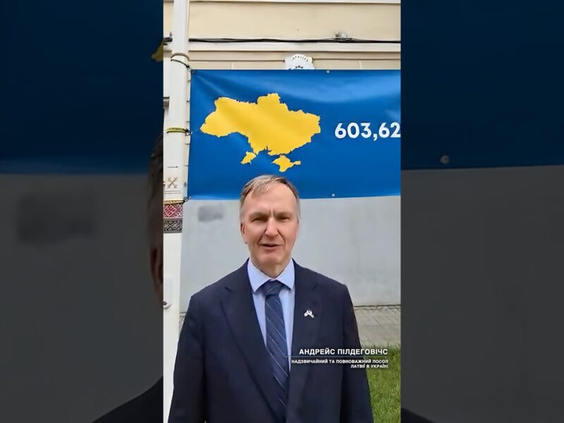 Вітальне слово АНДРЕЙСА ПІЛДЕГОВІЧСА з нагоди Дня Конституції України