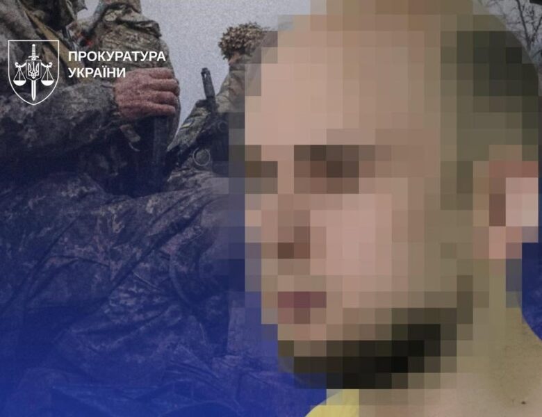 На Чернігівщині військовослужбовця засудили до довічного ув&rsquo;язнення