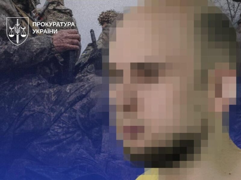 На Чернігівщині військовослужбовця засудили до довічного ув&rsquo;язнення