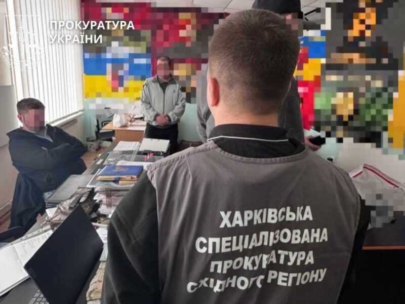 На Харківщині викрили схему поборів із військових