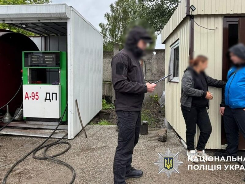 На Київщині викрили схему збуту фальсифікованого бензину