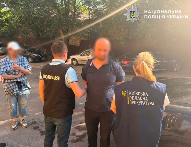 На Київщині заступник голови та депутат ОТГ торгували бронюванням