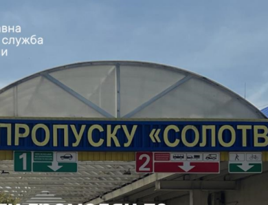 На кордоні з Румунією обмежать рух автомобілів