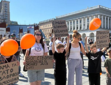 На Майдані люди протестують проти маршу на підтримку ЛГБТ-спільноти