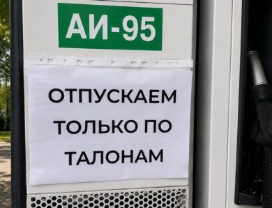 Найбільша криза з 1991 року. Крим без палива