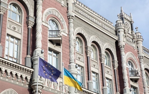НБУ знову зберіг облікову ставку на рівні 15%