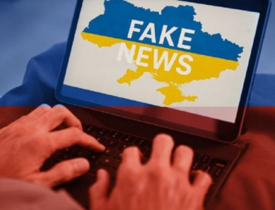 Новий вкид Росії про втрати ЗСУ є фейком – ЦПД