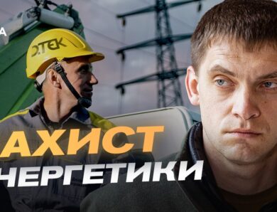 Запорізька область під вогнем: допомога людям, енергетика та підтримка фронту | Іван Федоров